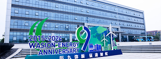 歷九彌新，征途如虹